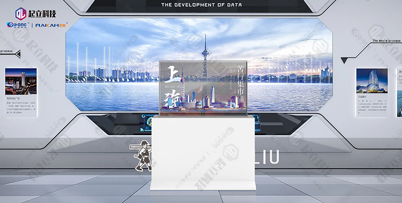 升降透明屏-加logo-場景01.jpg